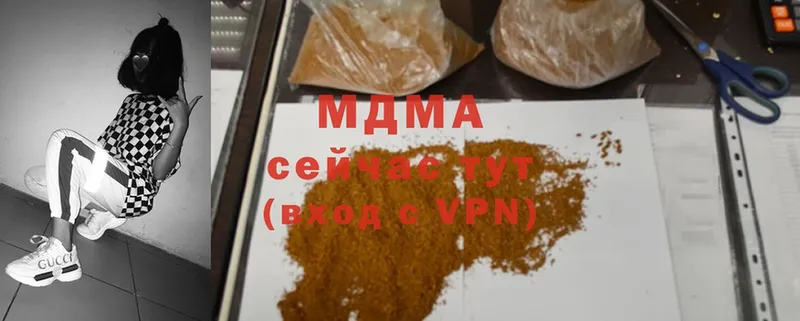 MDMA кристаллы  Болхов 